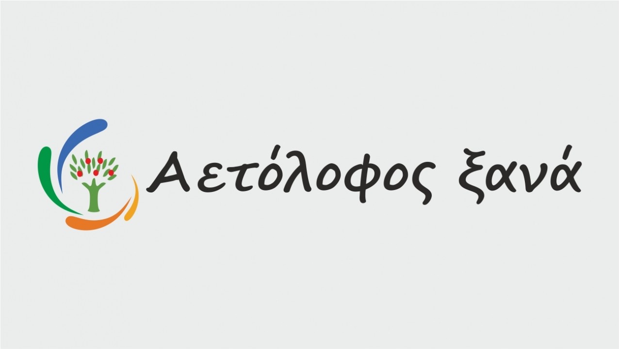Κοινότητα Αετολόφου