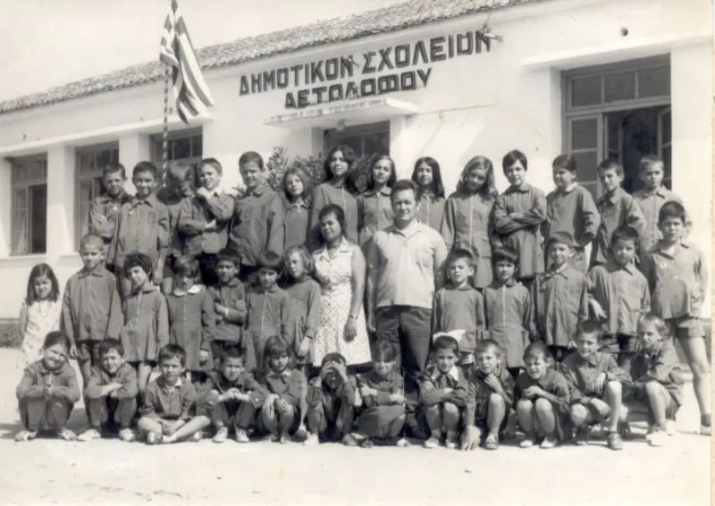 Αρχείο 2